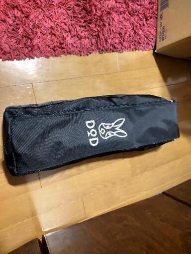 DOD CB1-510K バッグインベッド