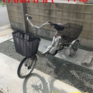 【ネット決済・配送可】電動　3輪　自転車　ヤマハ　2017年購入
