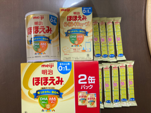 ほほえみミルク　未開封３缶＋キューブ１箱（16P)＋バラキューブ9P