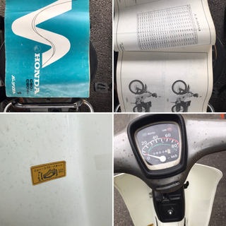 再出品【特典付き】【スーパーカブC90デラックス 】カモメカブ かもめ