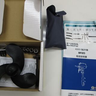 極上 新品同様 ホンダ 2馬力 船外機 BF2D 4ストローク船外機 箱、