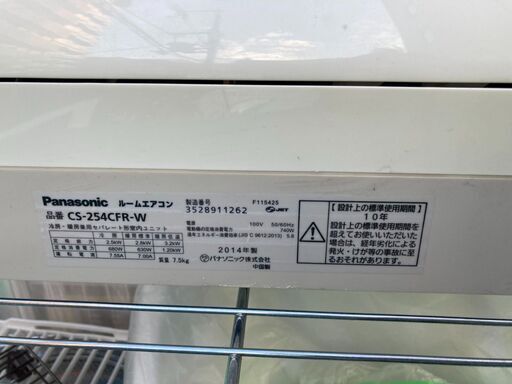 ☆中古 激安！！￥19,800！！ Panasonic パナソニック　2,5KWルームエアコン　2014年製　8～10畳　　CS-254CFR-W型　【BBH070】