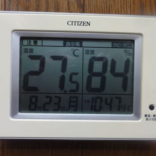 CITIZEN シチズン 温度計 湿度計 時計付き　8RD200