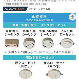 6畳 Acl 6dg Agled Ledシーリングライト ペンギン 武蔵浦和の照明器具の中古あげます 譲ります ジモティーで不用品の処分