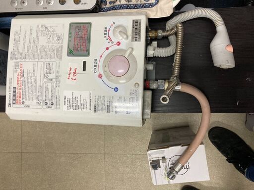 ☆中古 激安！！￥7,800！！　給湯器　都市ガス　2016年製　【BBH79】