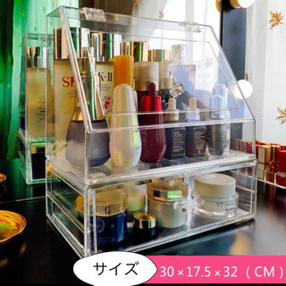 【ネット決済】化粧品収納ボックス 透明化粧品ケース 浴室収納 コ...