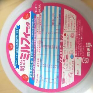 【ネット決済】粉ミルク