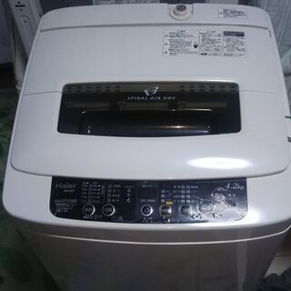 【ネット決済】Haier 4.2キロ自動洗濯機