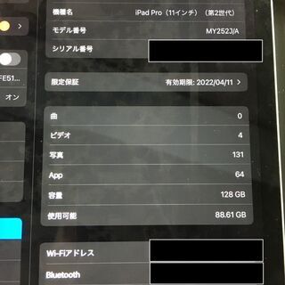 【ネット決済】iPad Pro（11インチ）（第2世代）、カバー付き