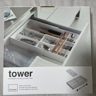 tower 食器トレイ　未使用品