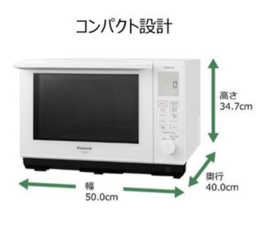 Panasonicオーブンレンジ Bistro NE-BS607 白