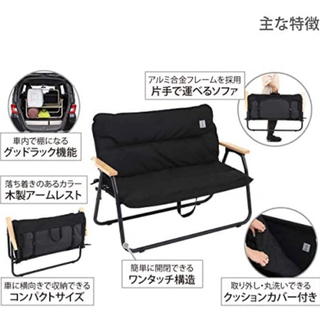 Amazon.co.jp: アウトドア チェア dod チェア スノーピーク