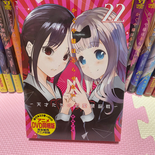 かぐや様は告らせたい