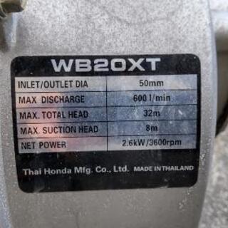 ホンダ ウォーター ポンプ WB20XT 【公式通販】