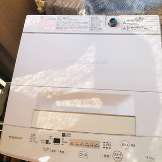 【ネット決済】洗濯機東芝0円