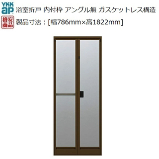 浴室折れ戸(新品)