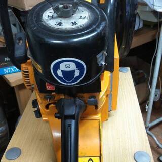 エンジンカッター　値下げ　３万５千円