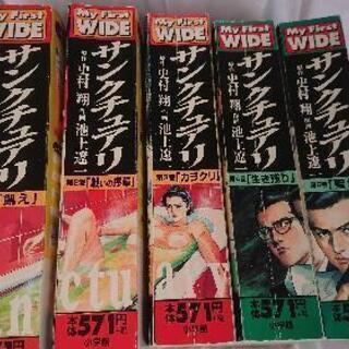 中古コンビニコミックが無料 格安で買える ジモティー 中古コンビニコミックが無料 格安で買える ジモティー