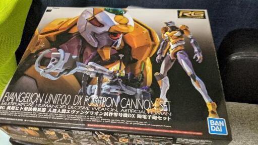 バンダイスピリッツ RG 汎用ヒト型決戦兵器 人造人間エヴァンゲリオン試作零号機