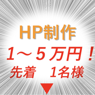 あと【残り1個】今だけの価格！ 1 時間 500 円でデジタル化...