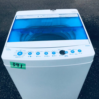 ④✨2020年製✨‼️7.0kg‼️391番 Haier✨全自動電気洗濯機✨JW-C70FK‼️