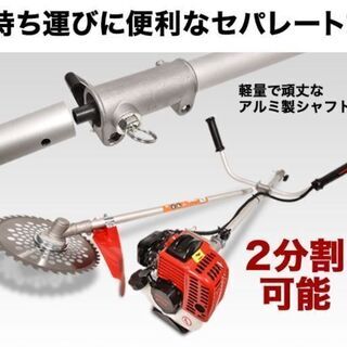 格安・新品・日本製草刈り機　エンジン式
