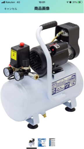 エアーコンプレッサー　高儀　10L 新品未使用