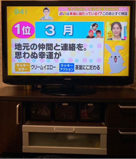夏休み特別企画　42型　大画面　液晶テレビ