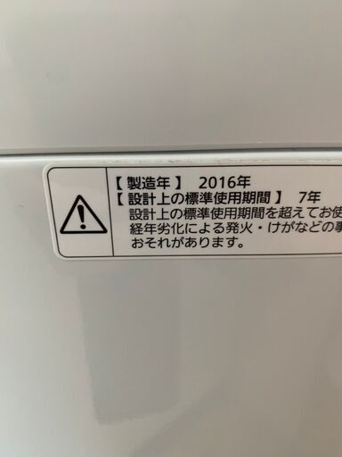 【Panasonic】 パナソニック 全自動 電気 洗濯機 容量5kg NA-F50B10 2016年製.