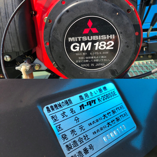 チッパー オオタケ 農用さい断機 K-20FB - その他