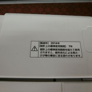 ID 977596　アクア4.5KG　２０１４年製　AQW-S45C(W)　キズ有