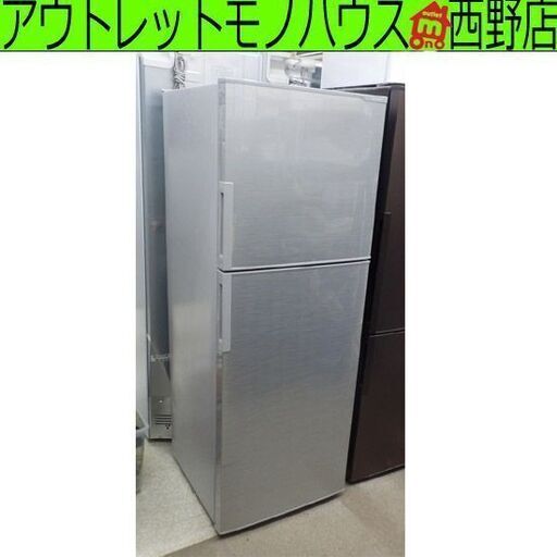 冷蔵庫 225L 2015年製 シャープ SJ-23A-S 二百Lクラス 200Lクラス シルバー 札幌 西野店