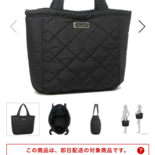 マークジェイコブス　マザーズバッグ 新品未使用