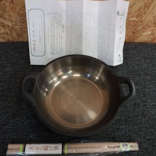 【愛品倶楽部柏店】久慈砂鉄 山王堂 天ぷら鍋 肉厚【管理No:101-024748 002】柏市周辺 出張買取 持込買取 引越し 処分 不要 生前整理 遺品整理 ご相談を！ 松戸 流山 我孫子 ﾘﾕｰｽ ﾘｻｲｸﾙ