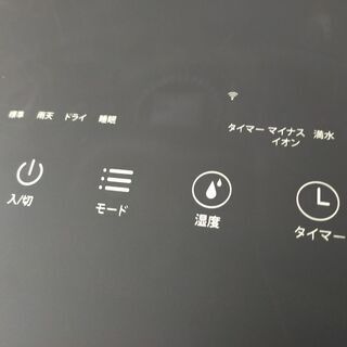 コンプレッサー式 除湿量 12L/日 大容量室内じょしつき 衣類乾燥除湿器 Wi-Fi遠隔操作可能 静音 タイマー付き