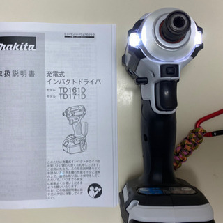 マキタ TD171DZW 18V 充電式インパクトドライバ 白 【公式通販】