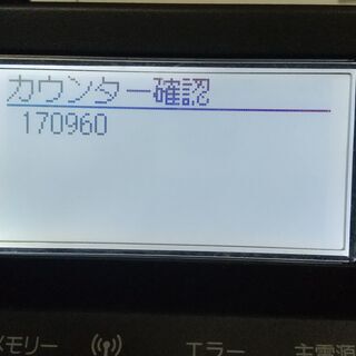Canon Lbp251a4モノクロレーザープリンター増設カセット付き やな 草道のプリンターの中古あげます 譲ります ジモティーで不用品の処分