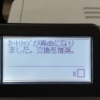 Canon Lbp251a4モノクロレーザープリンター増設カセット付き やな 草道のプリンターの中古あげます 譲ります ジモティーで不用品の処分