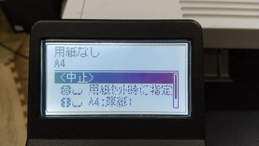 Canon Lbp251a4モノクロレーザープリンター増設カセット付き やな 草道のプリンターの中古あげます 譲ります ジモティーで不用品の処分