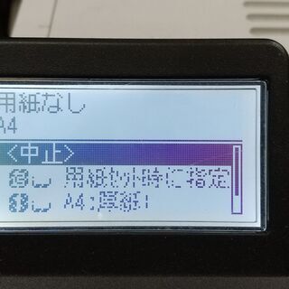 Canon Lbp251a4モノクロレーザープリンター増設カセット付き やな 草道のプリンターの中古あげます 譲ります ジモティーで不用品の処分