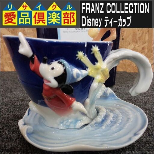 FRANZ COLLECTION　Disney　ティーカップ　ファンタジア　ミッキー【愛品倶楽部柏店】