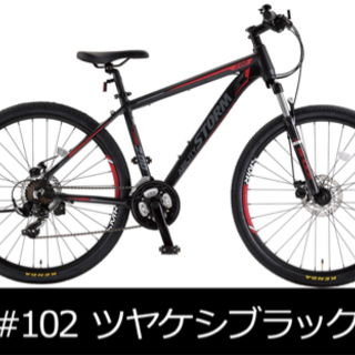 【新車】アビリティストーム275◇ハードテイルＭＴＢディスクブレーキ ◆マウンテンバイク 新車】アビリティストーム275◇ハードテイルMTBディスクブレーキ