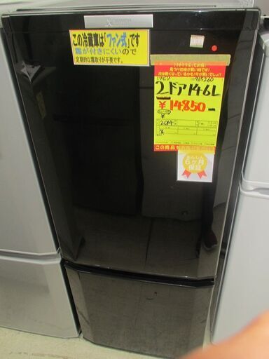 ID:G965260　三菱　２ドア冷凍冷蔵庫１４６L