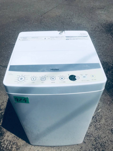 ④424番 Haier✨全自動電気洗濯機✨JW-C55BE‼️