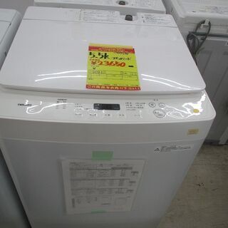 ID:ｇ977541　ツインバード　全自動洗濯機５．５ｋ
