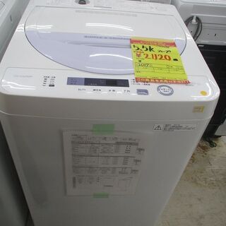 ID：G977598 シャープ 全自動洗濯機5．5k