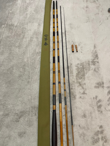 ヘラ竿 竿春 12尺 値下げ