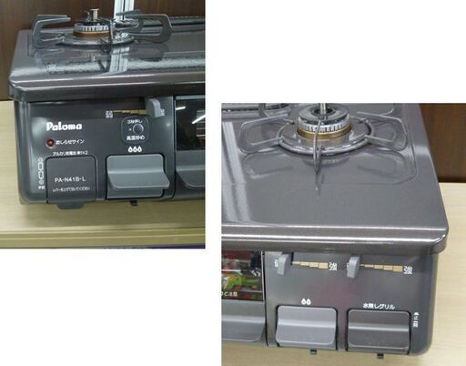 LP ガステーブル 2018年製 パロマ 左強火 プロパン PA-N41B-L水無しグリル