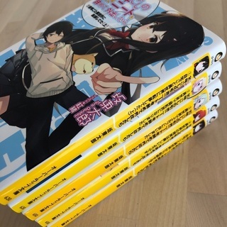 中古ライトノベルが無料 格安で買える ジモティー 中古ライトノベルが無料 格安で買える ジモティー