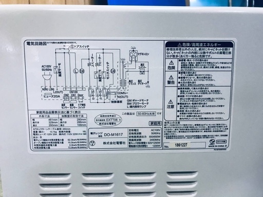 ♦️EJ754番ZEPEAL電子レンジ 【2018年製】